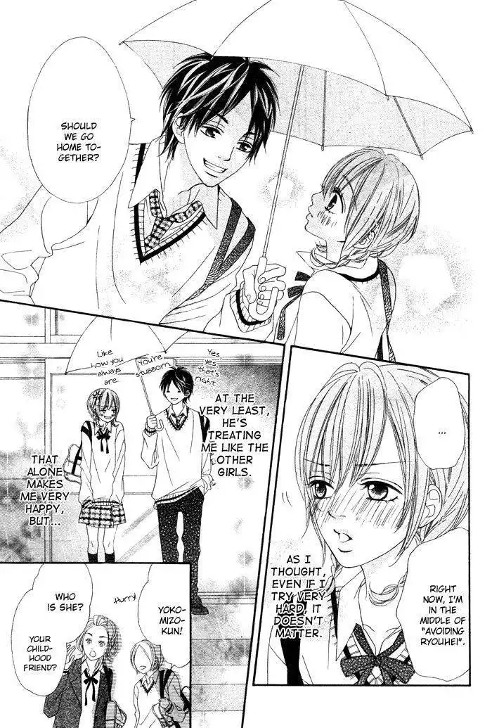 Darling I Love You (KONNO Risa) Chapter 1 13